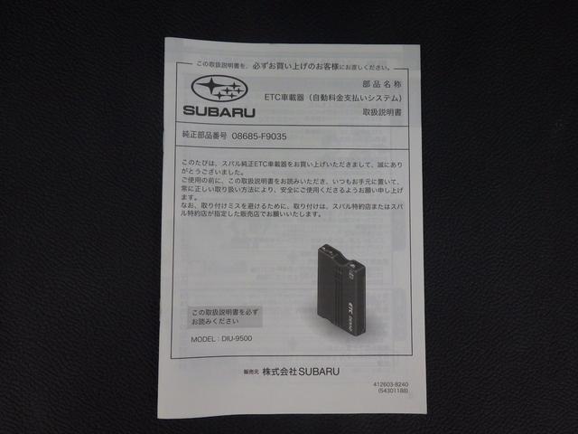 サンバーバン トランスポーター　スマートアシスト　元社用車　タイヤ交換済　スピーカー内臓ＡＭ／ＦＭチューナー　ＥＴＣ　ＬＥＤヘッドライト　両側スライドドア　誤発進抑制制御　誤後進抑制制御　車線逸脱警報機能　先行車発進お知らせ機能　障害物センサー　パワーウィンドウ（32枚目）