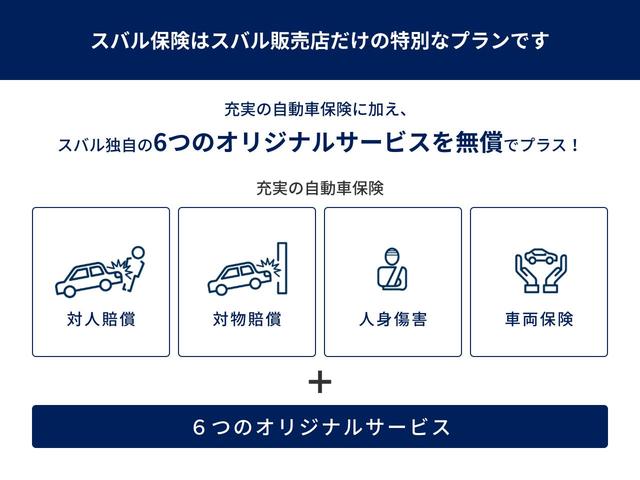 サンバーバン トランスポーター　スマートアシスト　元社用車　タイヤ交換済　スピーカー内臓ＡＭ／ＦＭチューナー　ＥＴＣ　ＬＥＤヘッドライト　両側スライドドア　誤発進抑制制御　誤後進抑制制御　車線逸脱警報機能　先行車発進お知らせ機能　障害物センサー　パワーウィンドウ（43枚目）