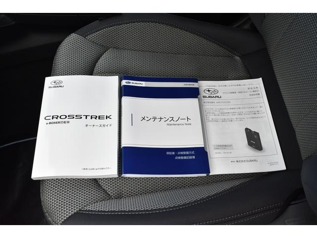クロストレック PremiumS:HEV EX 弊社元試乗車 オフショアブルーメタリック、11.6インチセンターインフォメーションディスプレイ(ナビ機能付き)、ETC2.0、ヘッドランプガーニッシュ&リヤコンビランプガーニッシュ、ボディサイドモールディング(79枚目)