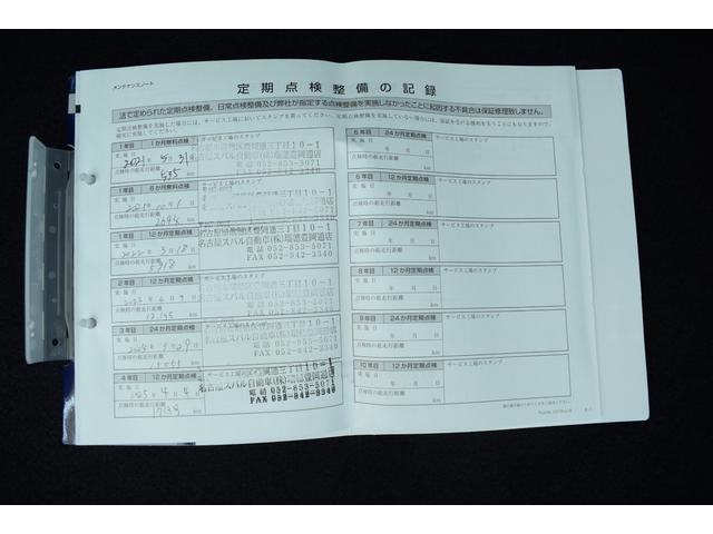 インプレッサスポーツ アドバンス　セイフティプラス　レザーシート　純正前後ドラレコ　パナソニックナビ　Ｂｌｕｅｔｏｏｔｈオーディオ　ＥＴＣ２．０　スマートキーレス　パワーシート　シートヒーター　フロントカメラ　サイドカメラ　バックカメラ　ハイビームアシスト　リヤビークルディテクション（61枚目）