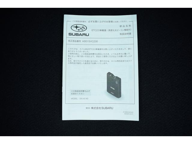 インプレッサ ST 元社用車(48枚目)