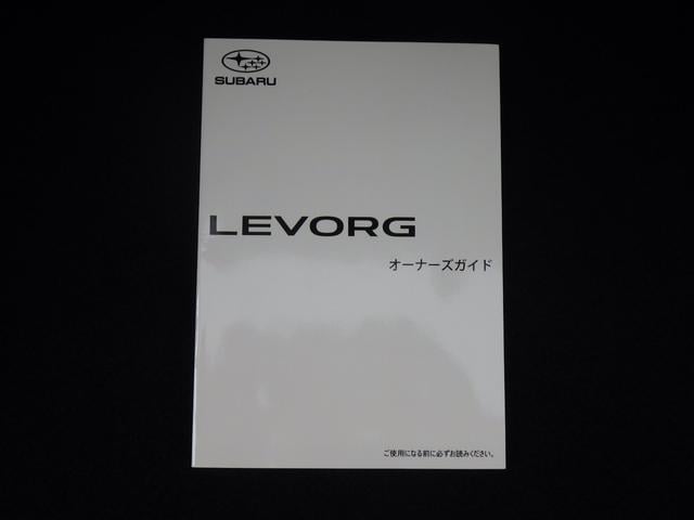 オーナーズガイド取扱説明書をわかりやすく抜粋して記入されて記入されております。取扱説明書は別売りもしくはＷＥＢ上でご確認頂けます