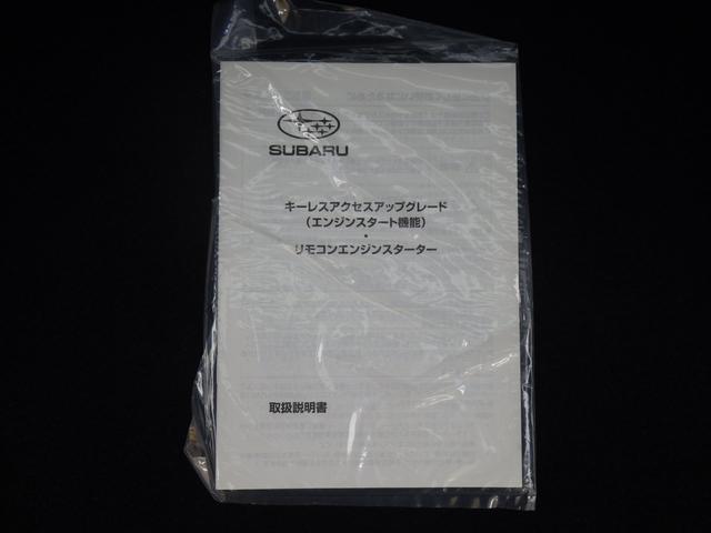 キーエスアクセスアップグレード（エンジンスターター）取扱説明書