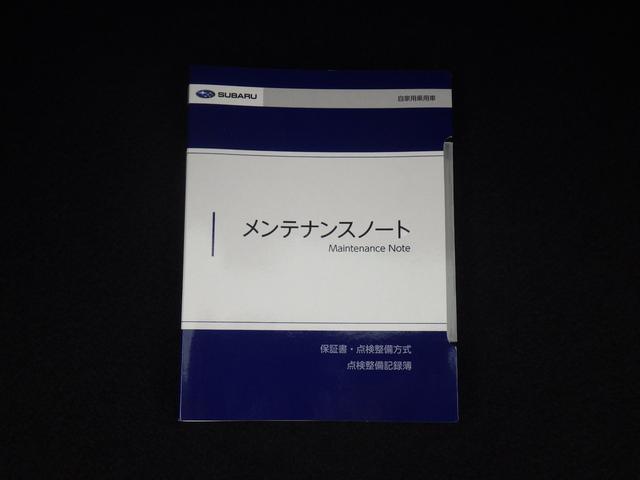 メンテナンスノート新車保証書兼点検整備手帳