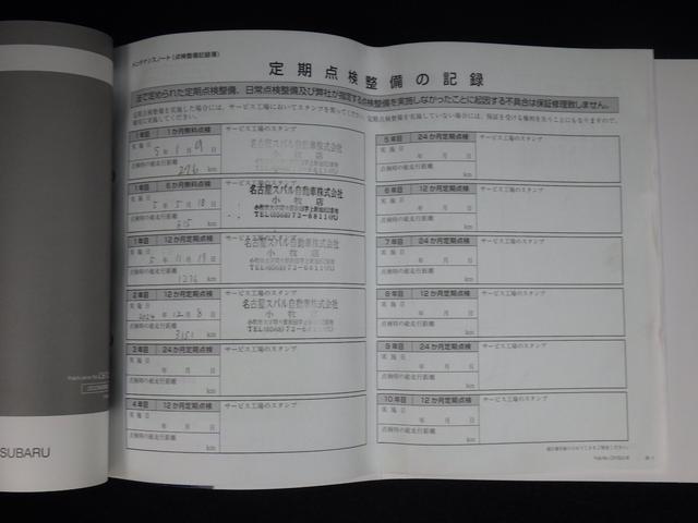 当社にてしっかり整備履歴がございます
