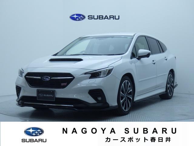 愛知のスバルディーラー名古屋スバルカースポット春日井