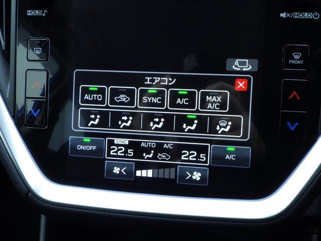 ［左右独立エアコン］左右の温度設定がそれぞれ可能なエアコン。