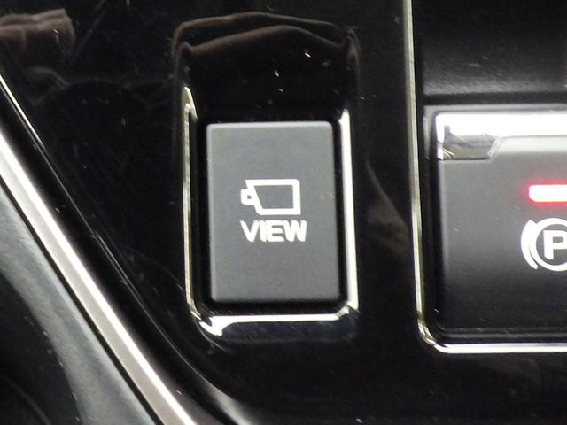 モニター切り替えスイッチ