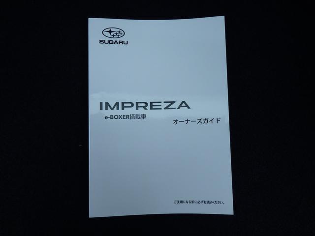 取扱説明書です