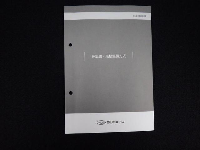 メンテナンスノートです