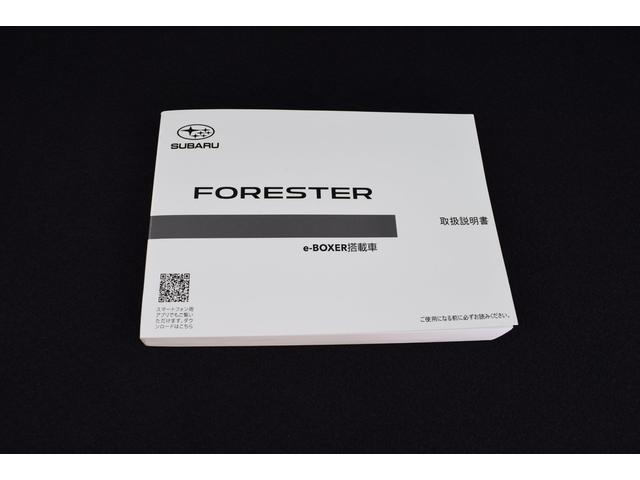 フォレスター アドバンス(59枚目)