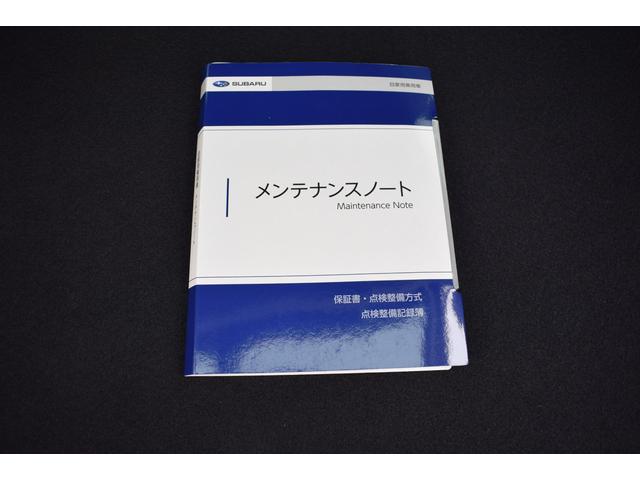 フォレスター アドバンス(60枚目)