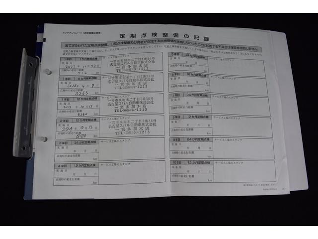 フォレスター アドバンス(61枚目)