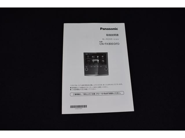 フォレスター アドバンス(63枚目)