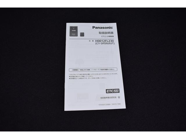 フォレスター アドバンス(64枚目)