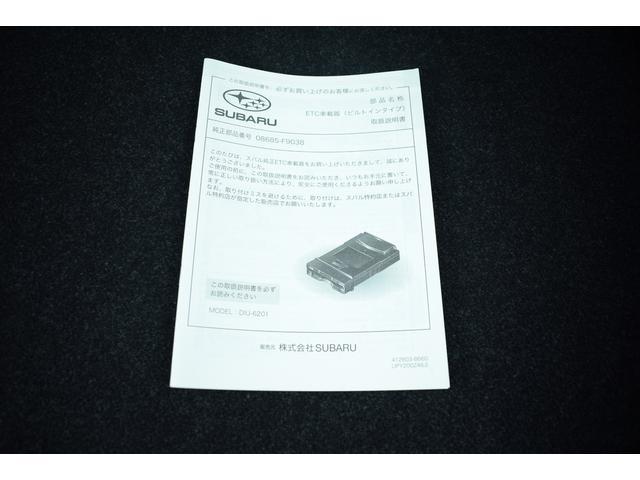 レックス Ｇ　元社用車　パノラミックビューモニターパック　９型モニター　フルセグ　Ｂｌｕｅｔｏｏｔｈオーディオ　ＡｐｐｌｅＣａｒＰｌａｙ　ＡｎｄｏｒｏｉｄｏＡｕｔｏ　フロントカメラ　サイドカメラ　バックカメラ　全周囲カメラ　ＥＴＣ　障害物センサー　ハイビームアシスト（33枚目）