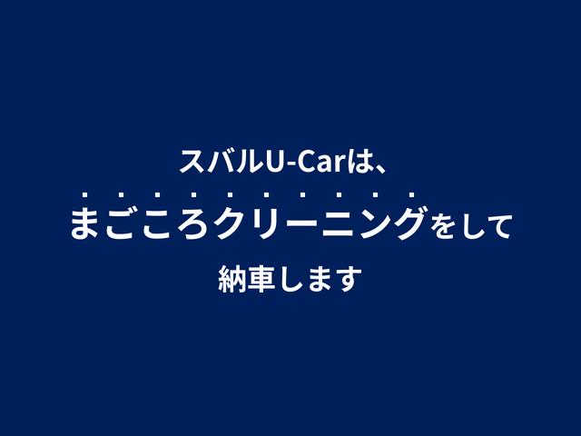 フォレスター スポーツ　タイヤ新品交換済　ルーフレール　前後ドラレコ　ダイアトーンナビ　フルセグ　Ｂｌｕｅｔｏｏｔｈオーディオ　フロントカメラ　サイドカメラ　バックカメラ　スマートリヤビューミラー　ハイビームアシスト　リヤビークルディテクション　電動リヤゲート（69枚目）