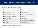 ＧＴ－Ｈ　ＥＸ　アイサイトＸ搭載車　ＥＴＣ２．０　ＬＥＤヘッドライト　ＬＥＤフォグ　ＬＥＤライナー　アイサイトＸ　ツーリングアシスト　アイサイトセイフティプラス　ＥＴＣ２．０　パワーシート　シートヒーター　電動リヤゲート　誤後進防止　バックセンサー（17枚目）