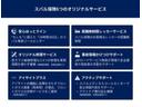 ＧＴ－Ｈ　ＥＸ　アイサイトＸ搭載車　ＥＴＣ２．０　ＬＥＤヘッドライト　ＬＥＤフォグ　ＬＥＤライナー　アイサイトＸ　ツーリングアシスト　アイサイトセイフティプラス　ＥＴＣ２．０　パワーシート　シートヒーター　電動リヤゲート　誤後進防止　バックセンサー（19枚目）