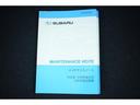 １．６ｉ－Ｌ　アイサイト　元社用車　アドバンスドセイフティ　カロッツェリアナビ　フルセグ　Ｂｌｕｅｔｏｏｔｈオーディオ　バックカメラ　ハイビームアシスト　リヤビークルディテクション　ＬＥＤヘッドライト　フロントフォグランプ　リヤフォグランプ（32枚目）