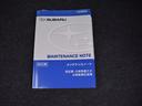 メンテナンスノートです。