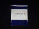 メンテナンスノート新車保証書兼点検整備手帳