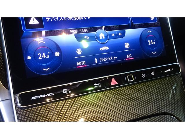 Ｃクラスステーションワゴン Ｃ４３　４マチック　パノラミックスライディングルーフ　オブシディアンブラック（メタリック）　　レザー　ブラック（37枚目）