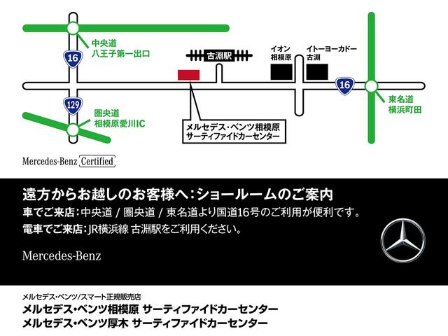 Ｃクラスステーションワゴン Ｃ４３　４マチック　パノラミックスライディングルーフ　オブシディアンブラック（メタリック）　　レザー　ブラック（72枚目）