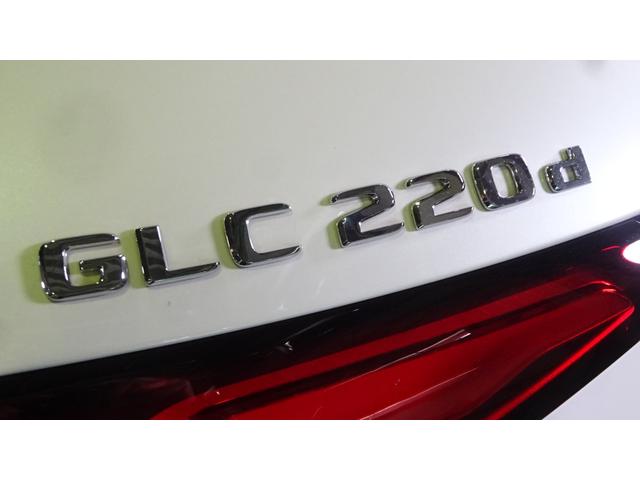 ＧＬＣ２２０ｄ　４マチック　ドライバーズパッケージ　ＡＭＧレザーエクスクルーシブパッケージ　ＡＭＧラインパッケージ　リア・アクスルステアリング　パノラミックスライディングルーフ　ヘッドアップディスプレイ　フットトランクオープナー(12枚目)