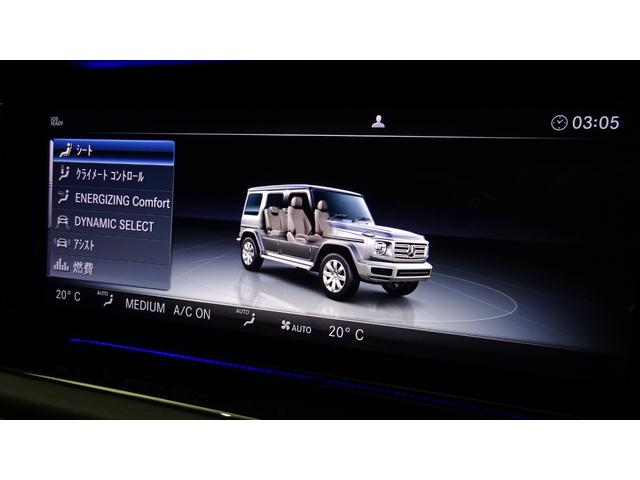 Ｇクラス Ｇ４００ｄ　ＡＭＧライン　ＭＰ２０２２０１／ラグジュアリーパッケージ／Ｇ　ｍａｎｕｆａｋｔｕｒプログラム（38枚目）