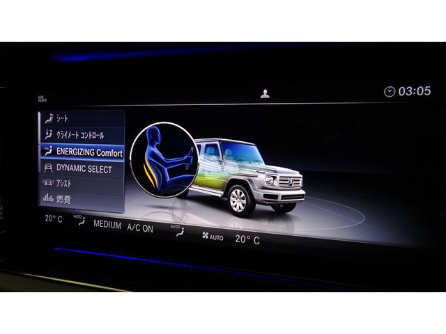 Ｇクラス Ｇ４００ｄ　ＡＭＧライン　ＭＰ２０２２０１／ラグジュアリーパッケージ／Ｇ　ｍａｎｕｆａｋｔｕｒプログラム（40枚目）