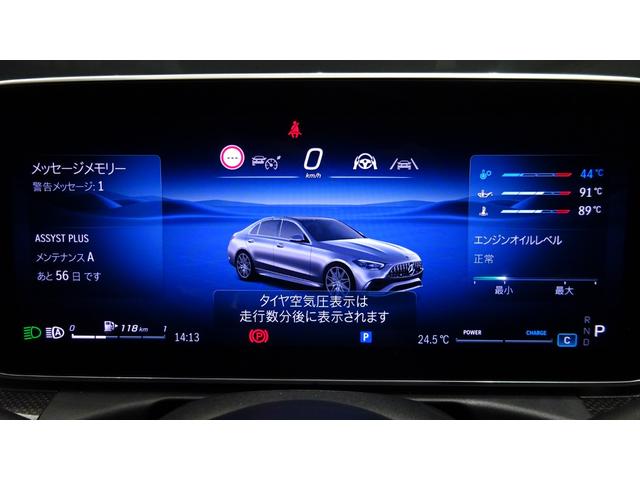 Ｃクラス Ｃ４３　４マチック　パノラミックスライディングルーフ／純正ドライブレコーダー付き／（39枚目）