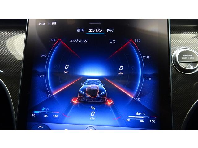 Ｃクラス Ｃ４３　４マチック　パノラミックスライディングルーフ／純正ドライブレコーダー付き／（46枚目）