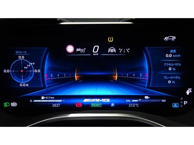 ＧＴ ６３Ｓ　Ｅパフォーマンス　クーペ　４ＷＤ　ＭＰ２０２５０１　左ハンドル／パノラミックルーフ／ＡＭＧパフォーマンスパッケージ／純正ドラレコ付き／ＭＰ２０２５０１／４ＷＤ／４名（37枚目）