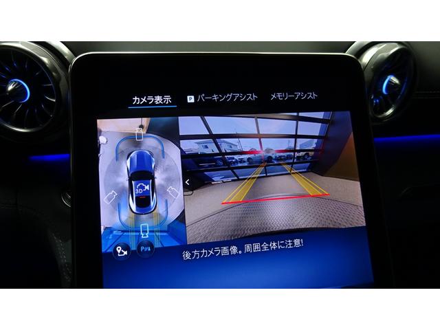 ＧＴ ６３Ｓ　Ｅパフォーマンス　クーペ　４ＷＤ　ＭＰ２０２５０１　左ハンドル／パノラミックルーフ／ＡＭＧパフォーマンスパッケージ／純正ドラレコ付き／ＭＰ２０２５０１／４ＷＤ／４名（44枚目）
