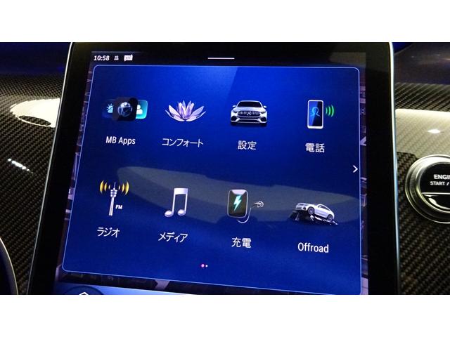 ＧＬＣ ＧＬＣ６３　Ｓ　Ｅ　パフォーマンス　パノラミックスライディングルーフ／純正ドライブレコーダー付き／４ＷＤ　ＭＰ２０２５０１（31枚目）