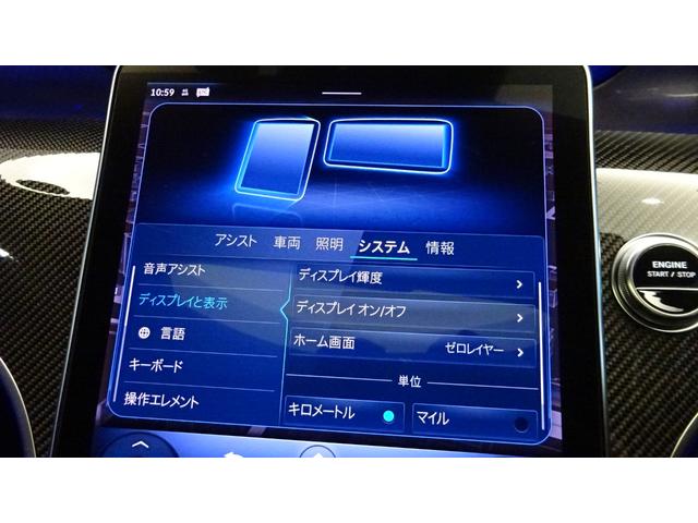 ＧＬＣ ＧＬＣ６３　Ｓ　Ｅ　パフォーマンス　パノラミックスライディングルーフ／純正ドライブレコーダー付き／４ＷＤ　ＭＰ２０２５０１（32枚目）