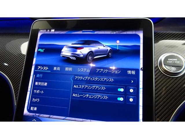 ＣＬＥ ＣＬＥ５３　４マチック＋　カブリオレ　４名　右ハンドル／ＭＰ２０２４０２／レザーエクスクルーシブパッケージ／ＡＭＧダイナミックプラスパッケージ／４名（42枚目）