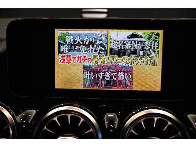 ＧＬＡクラス ＧＬＡ２００ｄ　４マチック　ＡＭＧライン　ＭＰ２０２００１（26枚目）