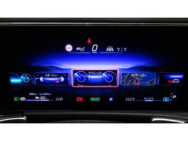 EQB EQB350 4マチック AMGラインパッケージ パノラミックスライディングルーフ/レザーエクスクルーシブパッケージ/純正ドライブレコーダー付き/(29枚目)