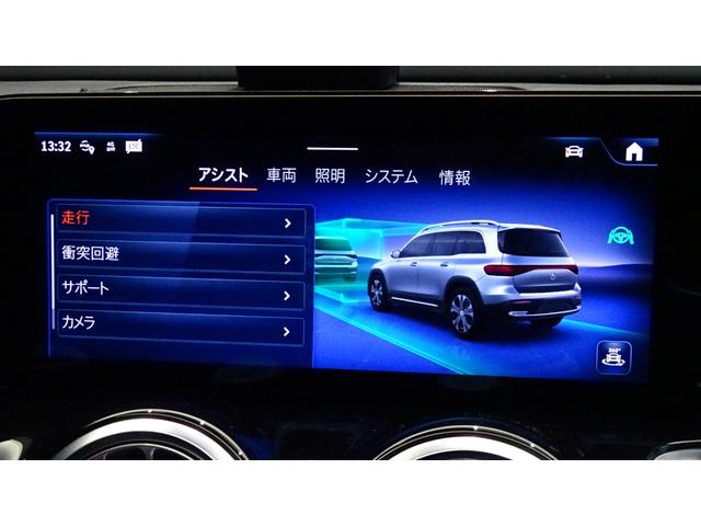 EQB EQB350 4マチック AMGラインパッケージ パノラミックスライディングルーフ/レザーエクスクルーシブパッケージ/純正ドライブレコーダー付き/(37枚目)