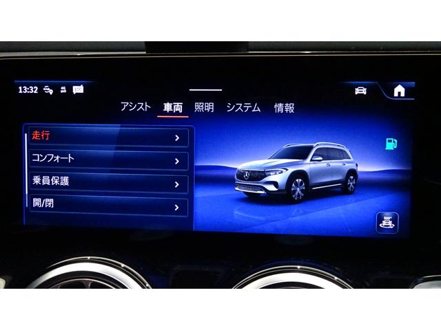 EQB EQB350 4マチック AMGラインパッケージ パノラミックスライディングルーフ/レザーエクスクルーシブパッケージ/純正ドライブレコーダー付き/(38枚目)