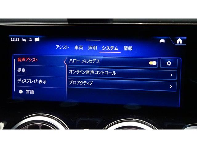EQB EQB350 4マチック AMGラインパッケージ パノラミックスライディングルーフ/レザーエクスクルーシブパッケージ/純正ドライブレコーダー付き/(40枚目)