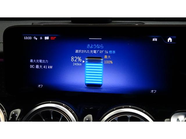 EQB EQB350 4マチック AMGラインパッケージ パノラミックスライディングルーフ/レザーエクスクルーシブパッケージ/純正ドライブレコーダー付き/(41枚目)