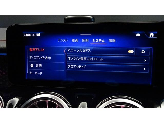 ＥＱＢ ＥＱＢ３５０　４マチック　ＡＭＧラインパッケージ　ＭＰ２０２５０２／パノラミックスライディングルーフ／純正ドライブレコーダー付き（20枚目）