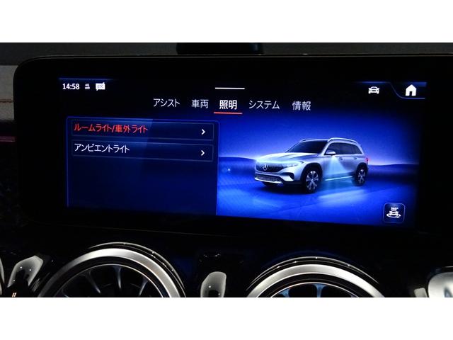 ＥＱＢ ＥＱＢ３５０　４マチック　ＡＭＧラインパッケージ　ＭＰ２０２５０２／パノラミックスライディングルーフ／純正ドライブレコーダー付き（48枚目）