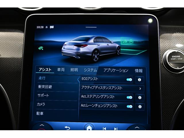 Cクラス C350eスポーツ MP202501/レザーエクスクルーシブパッケージ/セーフティビジョンパッケージ/仕様違い/ブルメスター3Dサウンドシステム無/ARナビゲーション付/純正ドライブレコーダー付き/(34枚目)