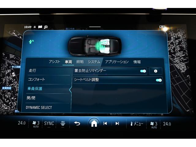 Eクラスステーションワゴン E300 ステーションワゴン エクスクルーシブ ISG/MP202401/デジタルインテリアパッケージ/レザーエクスクルーシブパッケージ/弊社デモカー/純正ドライブレコーダー付き/(40枚目)