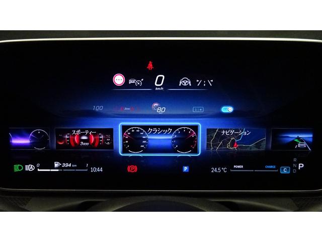 Cクラス C220dアバンギャルド AMGラインパッケージ ISG/MP202401/レザーエクスクルーシブパッケージ ベーシックパッケージ パノラミックスライディングルーフ ドライバーズパッケージ(32枚目)