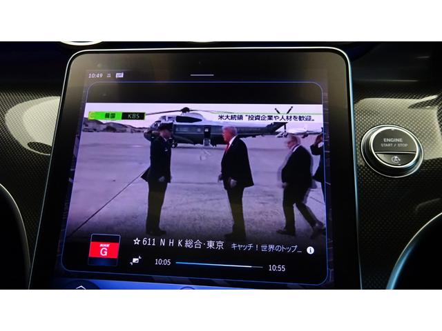 Cクラス C220dアバンギャルド AMGラインパッケージ ISG/MP202401/レザーエクスクルーシブパッケージ ベーシックパッケージ パノラミックスライディングルーフ ドライバーズパッケージ(42枚目)